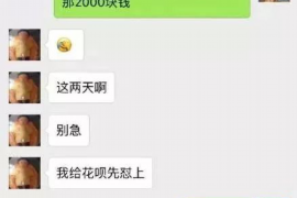 荆门要债公司